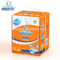 2015 New Cheap Printed Small Adult Diaper